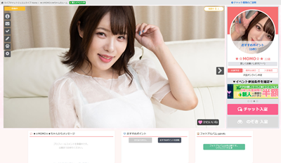 ジュエルライブ公式サイト掲載画像